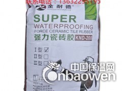 焦作陶瓷粘接剂厂家直销  粘接剂材料施工粘接剂涂料报价图3