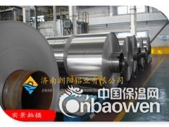 1.0个厚度mm保温铝皮-保温铝卷图3