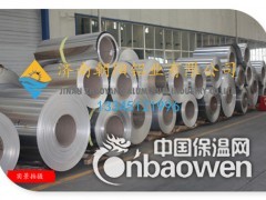1.0mm厚度铝皮多少钱一吨-1.0保温铝皮多少钱一平方图3