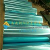保温用的0.8mm个厚度铝皮哪里有卖的价格怎么样