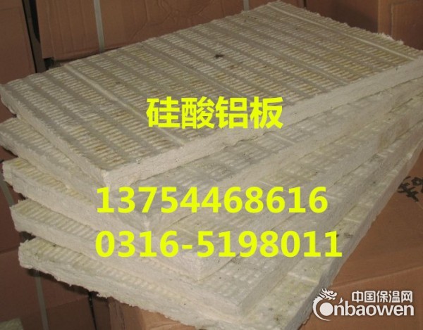 铁岭耐火硅酸铝板批发