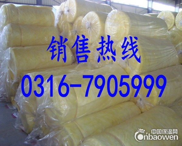 防水玻璃棉 玻璃棉  玻璃棉毡
