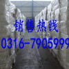 玻璃棉板 白色玻璃棉板 无甲醛玻璃棉板