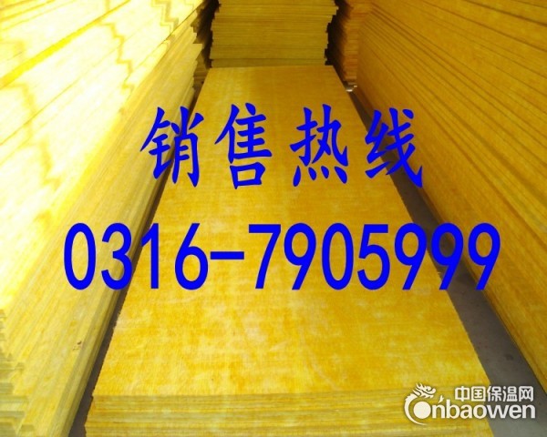 【华美】超细玻璃棉条/玻璃棉卷毡/玻璃棉板