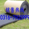 高温橡塑板 防火橡塑