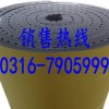 防火橡塑海绵