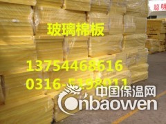 六盘水玻璃棉板-离心玻璃棉板-风管保温25mm铝箔玻璃棉板图2