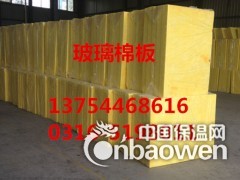 六盘水玻璃棉板-离心玻璃棉板-风管保温25mm铝箔玻璃棉板图3