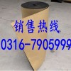 橡塑板  橡塑板涂胶