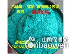 玻璃鳞片胶泥厂家脱硫防腐材料图2