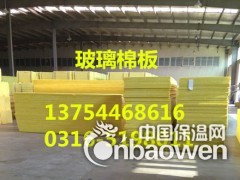 延安玻璃棉板-延安离心玻璃棉板-风管保温25mm铝箔玻璃棉板图1