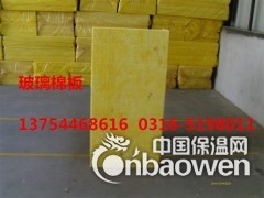 安康玻璃棉板-安康离心玻璃棉板-风管保温25mm铝箔玻璃棉板图2