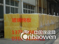 商洛玻璃棉板-商洛离心玻璃棉板-风管保温25mm铝箔玻璃棉板图2