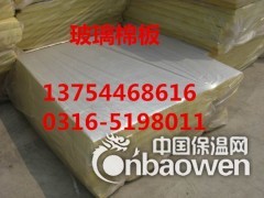 商洛玻璃棉板-商洛离心玻璃棉板-风管保温25mm铝箔玻璃棉板图3