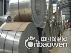 保温施工用1060牌号0.3mm铝卷和0.5mm保温铝皮图3