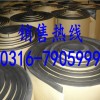 华美B2级橡塑涂胶板