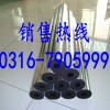 河北橡塑保温制品 橡塑管