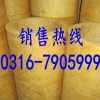 防火岩棉保温管