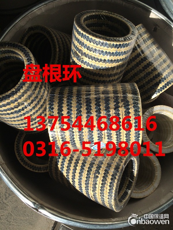聊城芳纶盘根-聊城芳纶纤维盘根-芳纶编织盘根-四氟盘根