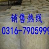 高温岩棉管 岩棉