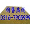 批发岩棉保温材料  高温岩棉板