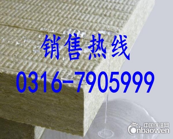 高质量岩棉防火板 A级憎水岩棉板 岩棉板