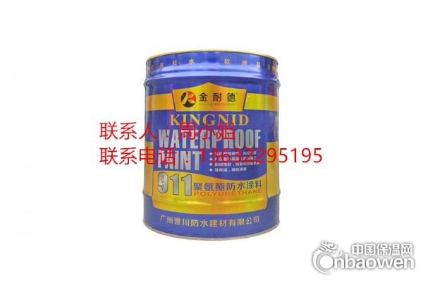 江西省上栗县地下室防水涂料厂家直销 防水材料施工防水涂料报价