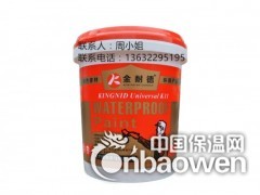梧州市苍梧县地下室防水涂料厂家直销 防水材料施工防水涂料报价图3