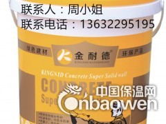 江西地下室防水涂料厂家直销 防水材料施工防水涂料报价图2