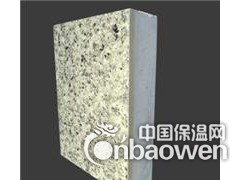 外墙保温材料：石材保温装饰复合一体板图1