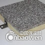 石材保温装饰复合一体板