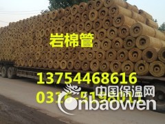 秦皇岛岩棉管-管道岩棉保温管价格图2