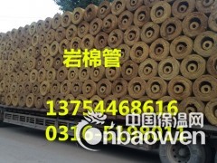 秦皇岛岩棉管-管道岩棉保温管价格图3