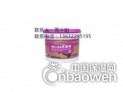 湘东区楼面防水楼面防水涂料厂家直销 防水材料施工防水涂料报价图3
