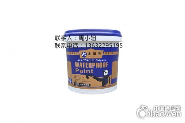 安源区地下室防水涂料厂家直销 防水材料施工防水涂料报价