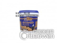 苍梧县楼面防水楼面防水涂料厂家直销 防水材料施工防水涂料报价图2