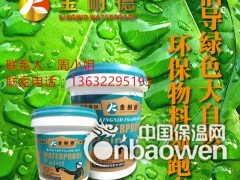 藤县地下室防水涂料厂家直销 防水材料施工防水涂料报价图3