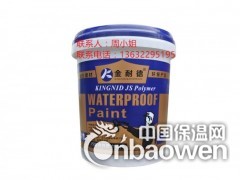 蒙山县地下室防水涂料厂家直销 防水材料施工防水涂料报价图2