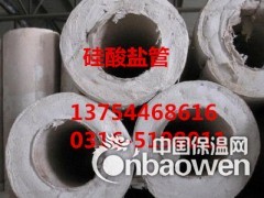 朝阳防水硅酸盐板价格_朝阳复合硅酸盐管图2