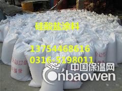 四平防水硅酸盐板价格_四平复合硅酸盐管图2