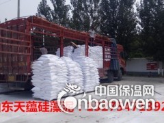 山东济宁硅藻泥、技术配方转让价格、施工工艺图3