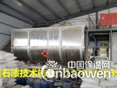 山东济宁真石漆、真石漆技术配方转让、真石漆多少钱图2