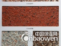 山东济宁理石漆、理石漆技术配方转让、理石漆多少钱图3