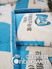 砌筑抹灰砂浆。玻化微珠保温砂浆，聚合物防水抗裂砂浆
