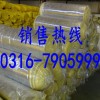 大鹏鸡舍玻璃棉毡 铝箔贴面玻璃棉毡