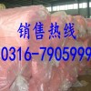 彩色玻璃棉毡 红色玻璃棉毡