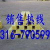 彩钢复合板玻璃棉条 黄色玻璃棉条
