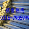 玻璃棉管 超细玻璃棉管