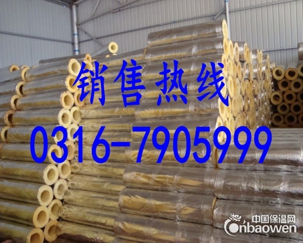 玻璃棉管价格 玻璃棉管厂家 黄色保温管