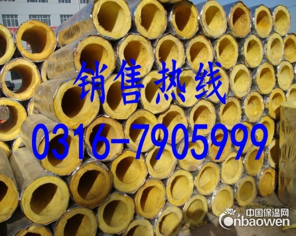 管道保温管 管道玻璃棉管